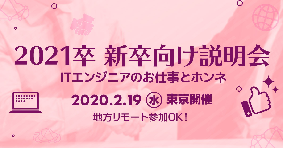 開催予定のイベント