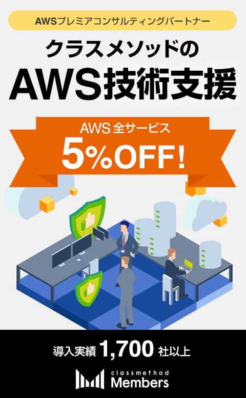 MEMBERS活用LP_サイドバナー