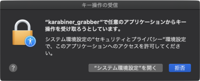 karabiner elements security karabiner elements security