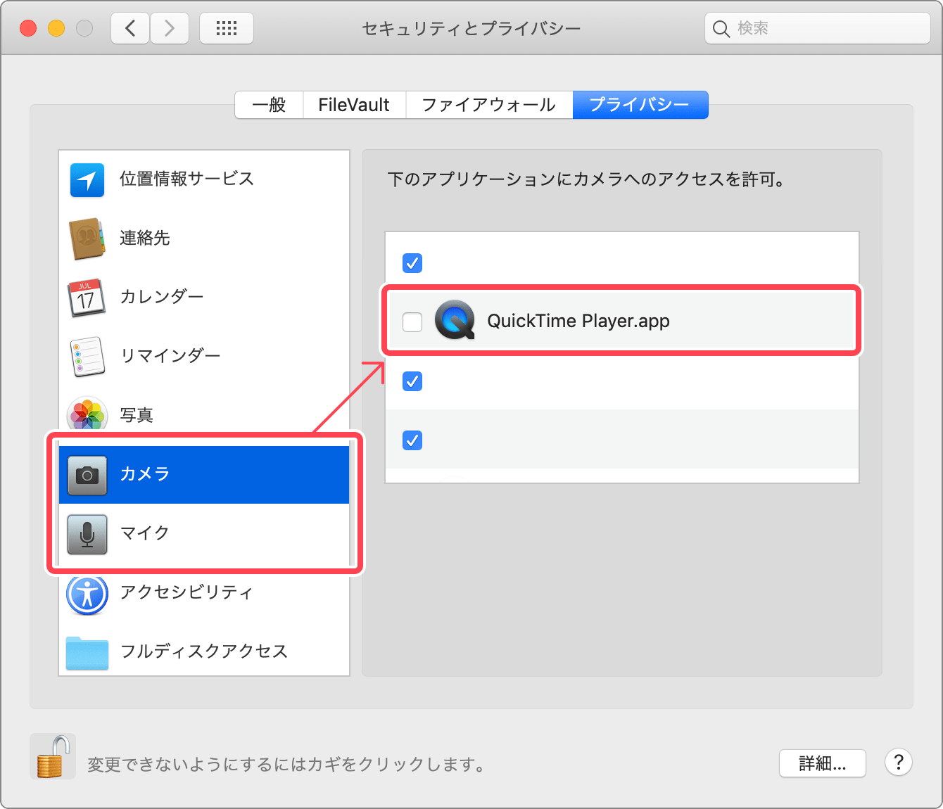 小ネタ Quicktime Playerでiphone Iosデバイス のムービー収録ができないときの対処方法 Developersio