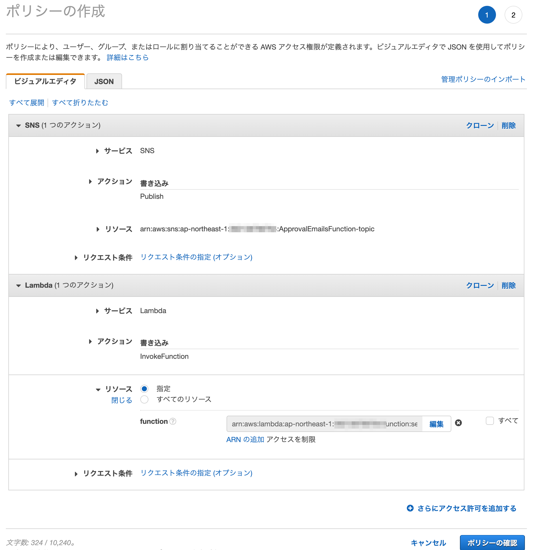 コールバックURLを生成するsfncallbackurlsアプリケーションをStep Functionsで使ってみた DevelopersIO