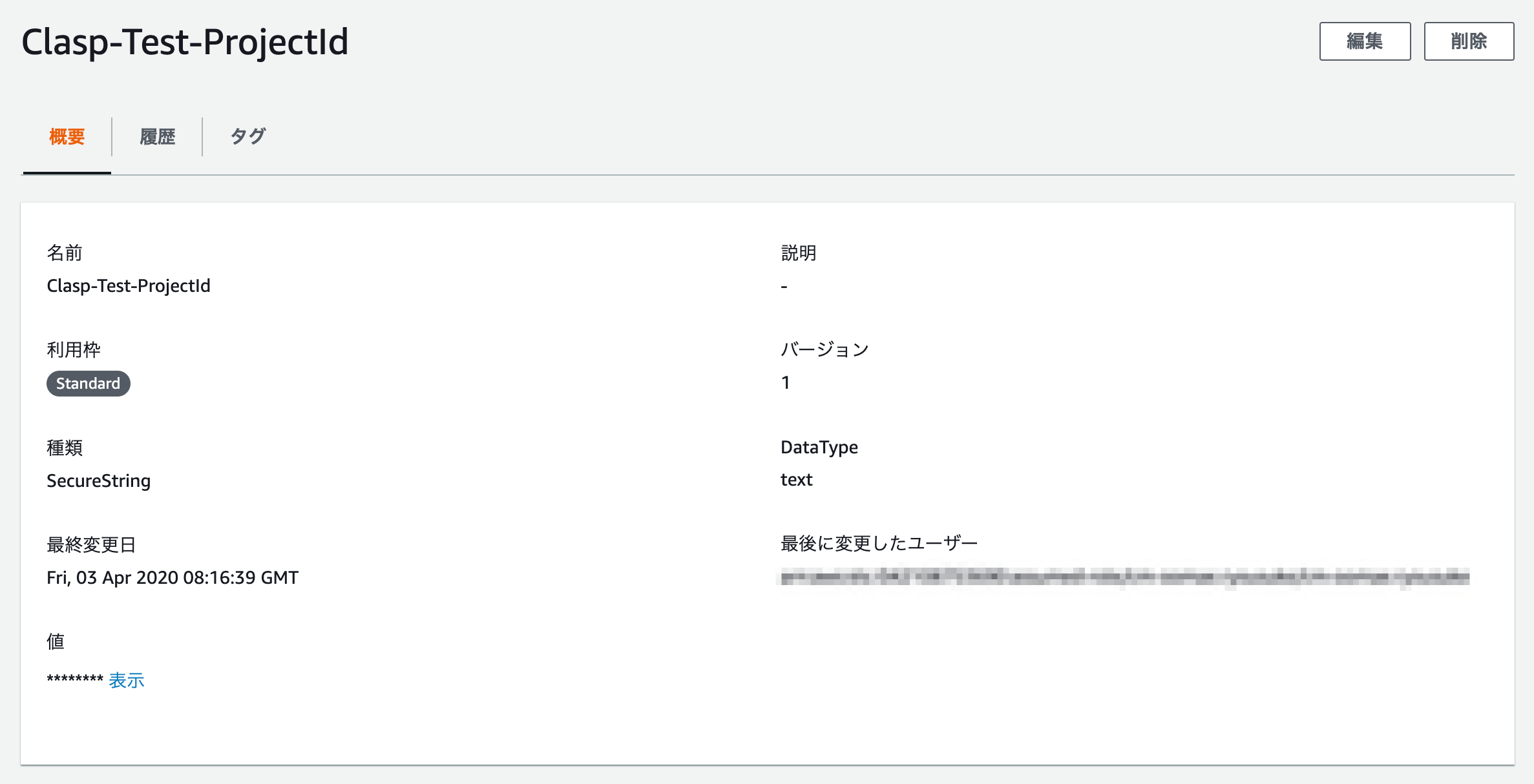 Clasp Github Codebuild で Google Apps Script の継続的デプロイをやってみた Developersio