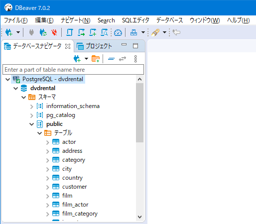 Dbeaverでデータベースからのcsvエクスポートをお手軽に自動化する Developersio