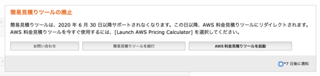 aws pricing calculator aws pricing calculator