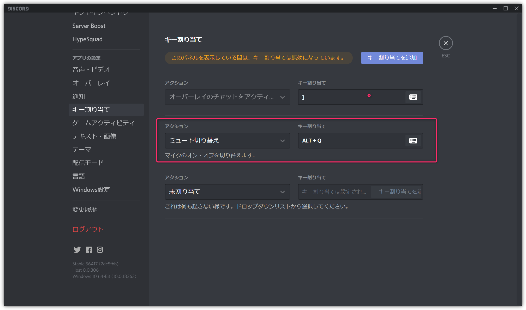 声がぶつからない ゲーマー向けボイスチャットツール Discord を今こそ推したい Developersio