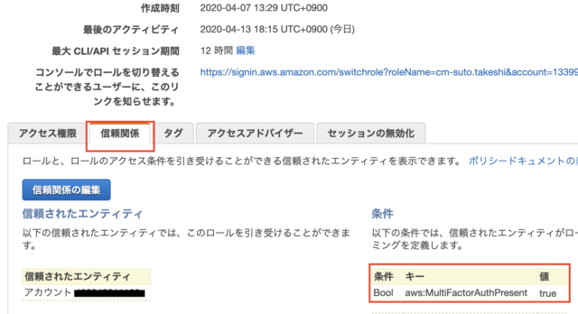 初心者向けtips Aws Cli認証情報ファイルに最低限設定しておく項目 Developersio