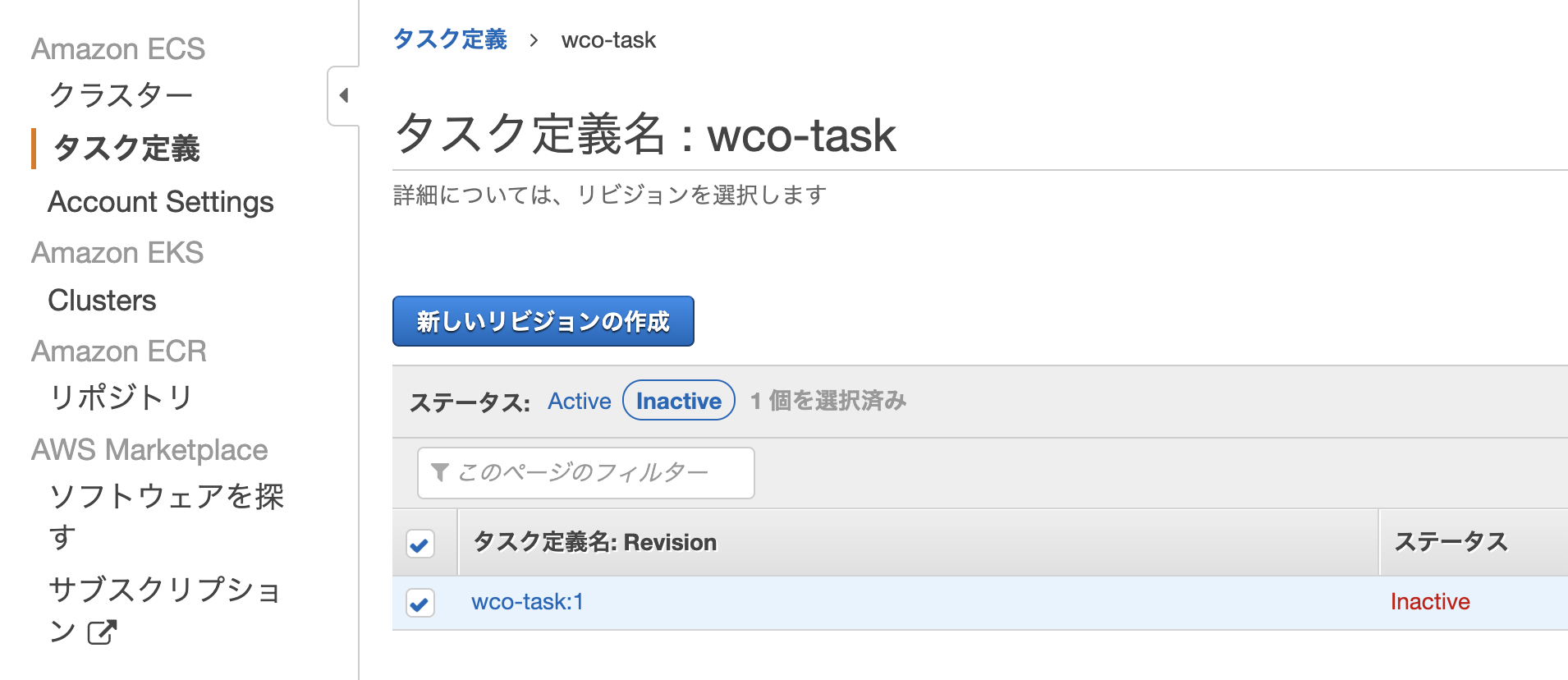 Amazon WorkSpaces Cost Optimizer で利用状況をチェックしてコストの最適化を！ DevelopersIO