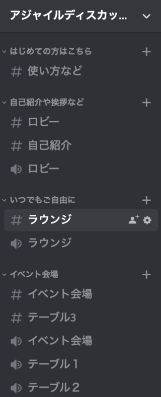 Discord と Miro を使ってオンラインで Ost してみた Developers Io