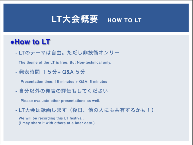 新卒社員のlt大会で 趣味全開のフィルムカメラ激推しltをしました Developersio