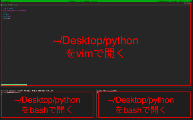 Shell Tmuxの作業画面を一発で構築するコマンドを作ってみた Developersio