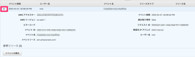Root 権限の必要なディレクトリに対してrsync する W ときどき書くよ