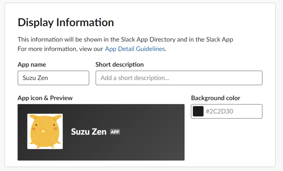 AlteryxでAmazon S3にあるJSONL形式のファイルからデータを取得してSlackに投稿する DevelopersIO