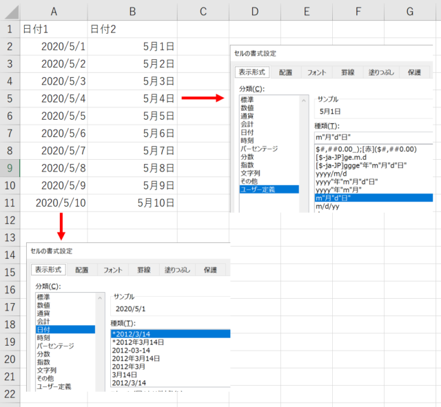 Alteryx Excelのシリアル値を日付型に変換するには Developersio