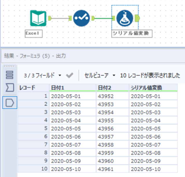 Alteryx Excelのシリアル値を日付型に変換するには Developersio