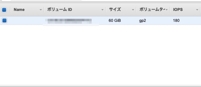 Ec2 Windowsのストレージ Ebsボリューム の容量を拡張する手順 Developersio