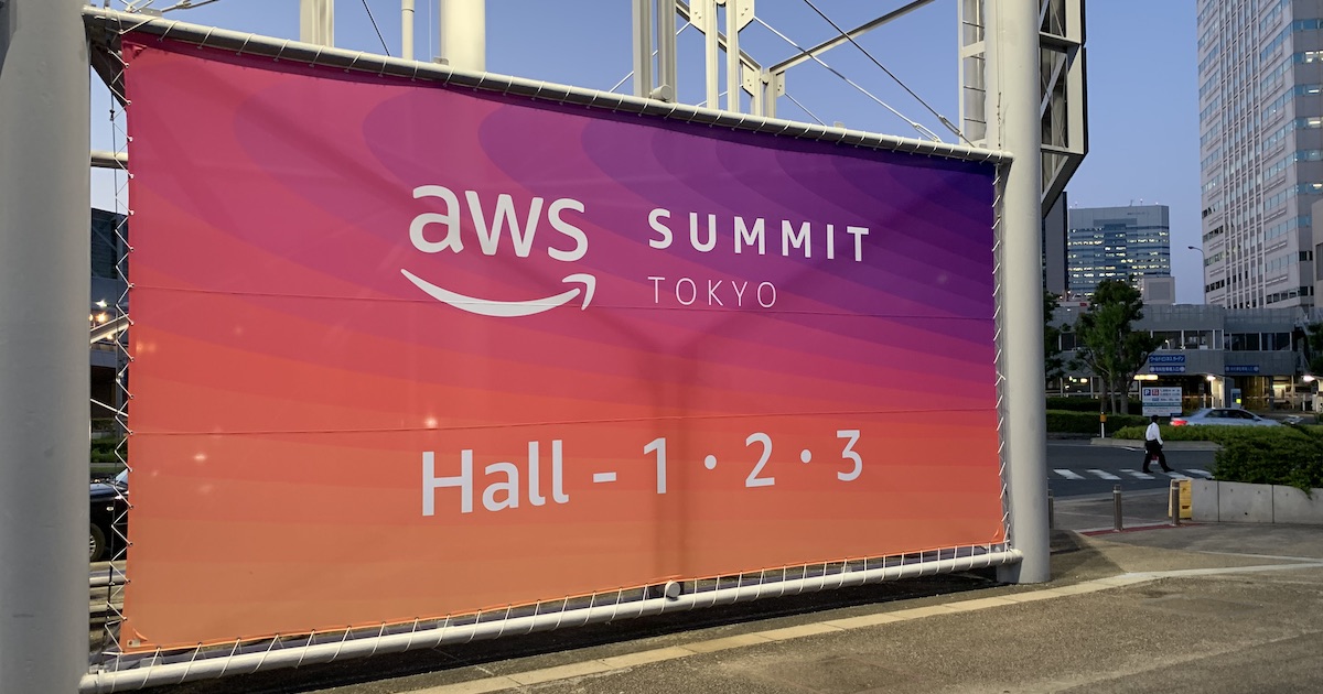 AWS Summit Tokyo 2020開催予定期間だったので過去のAWS Summit Tokyoについて振り返ってみた