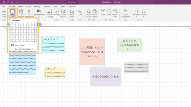 Onenote 簡単にブレインストーミングができるツール Developersio