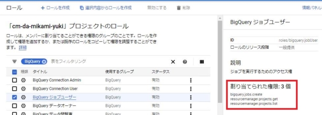 Oracle Grant 権限付与 する方法と確認方法 ホームページ制作のサカエン Developer S Blog