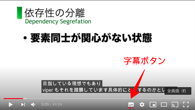 Youtube Youtubeの字幕は一石二鳥機能だった Webセミナー動画のアクセシビリティ対応と全文書き起こしを一気にやってみた Developersio