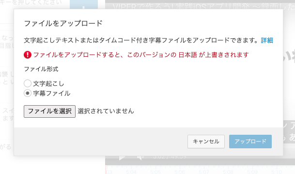 Youtube Youtubeの字幕は一石二鳥機能だった Webセミナー動画のアクセシビリティ対応と全文書き起こしを一気にやってみた Developersio Youtube Youtubeの字幕は一石二鳥機能だった Webセミナー動画のアクセシビリティ対応と全文書き起こしを一気にやってみた Developersio
