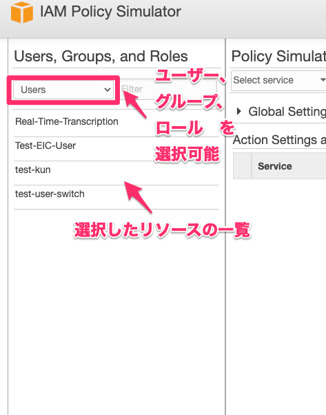 このアクション いまのポリシー設定で実行できる Iam Policy Simulator でお手軽に確認しちゃおう Developersio