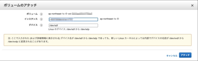 起動できないec2インスタンス内部の問題を調査する方法 Developersio