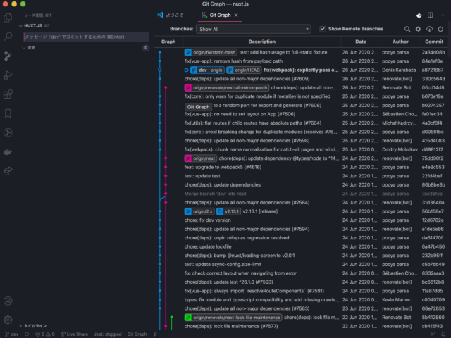 Vscodeの秘伝のワザを大公開 Developersio