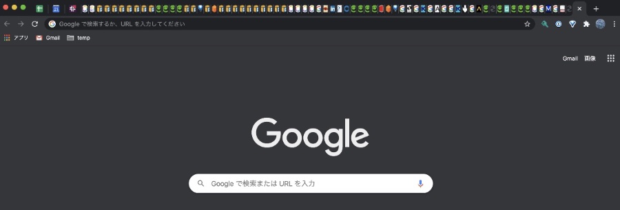 全国のタバーに捧ぐ 大量のgoogle Chromeタブを効率よく管理する 5つのtips Developersio
