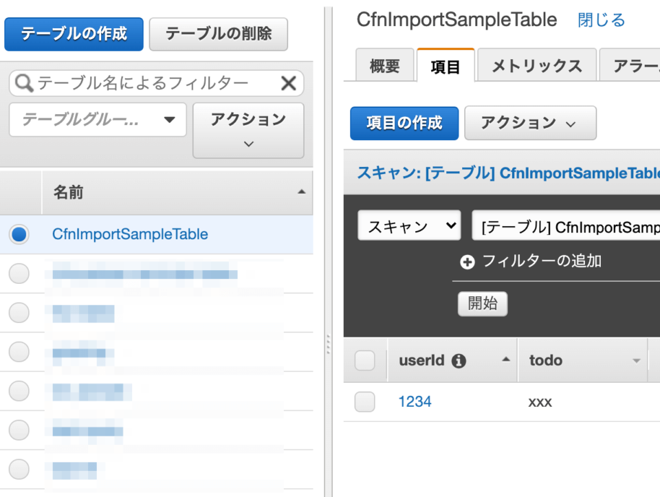 AWS SAMのDynamoDBテーブル定義を別のCloudFormationテンプレートに分離してみた Developers.IO