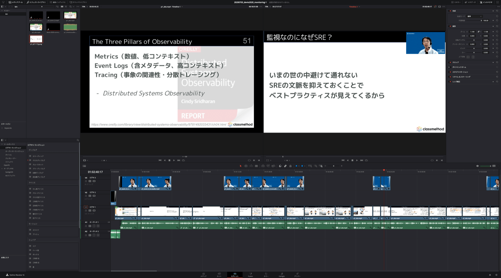 カラーコレクション向けパソコン Davinci Resolve 動作確認済み