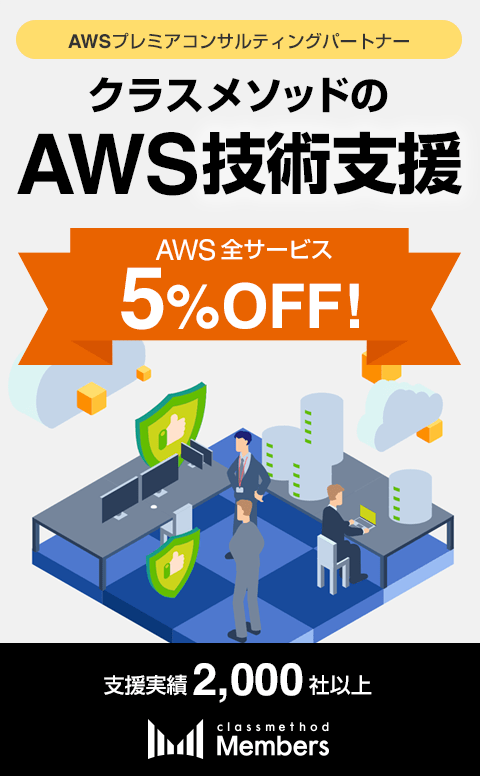 MEMBERS活用LP_サイドバナー