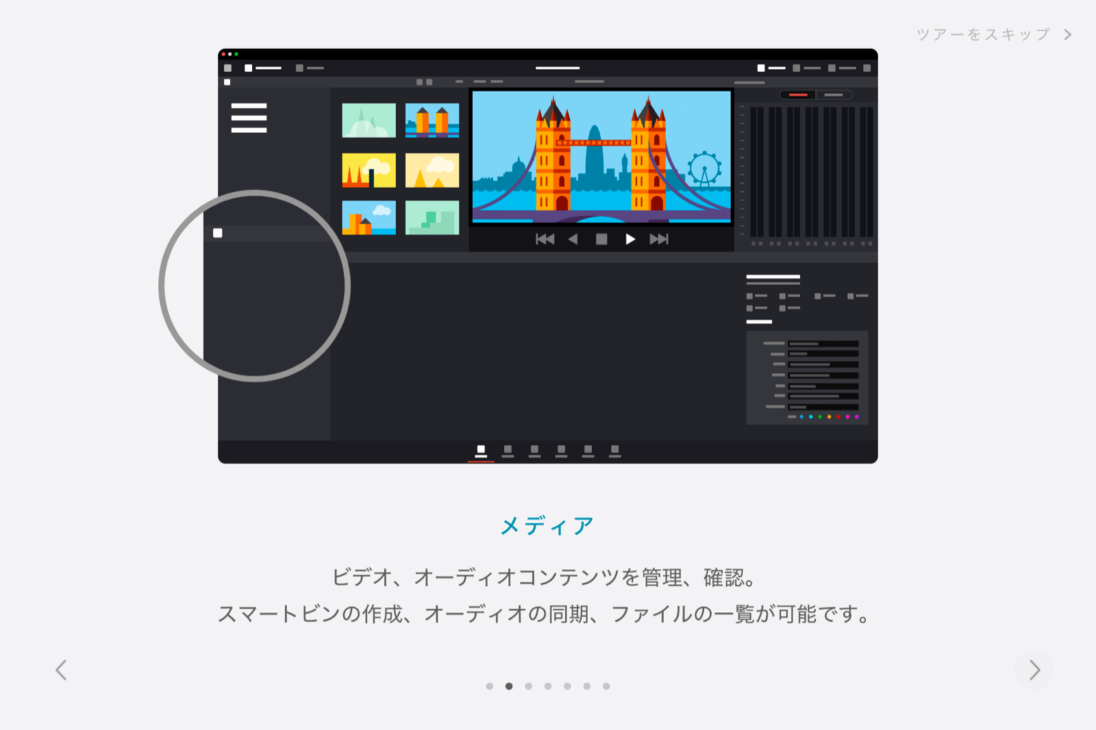 無償で使えるプロ仕様の映像編集ソフト Davinci Resolve を導入する For Win Mac Linux Developers Io