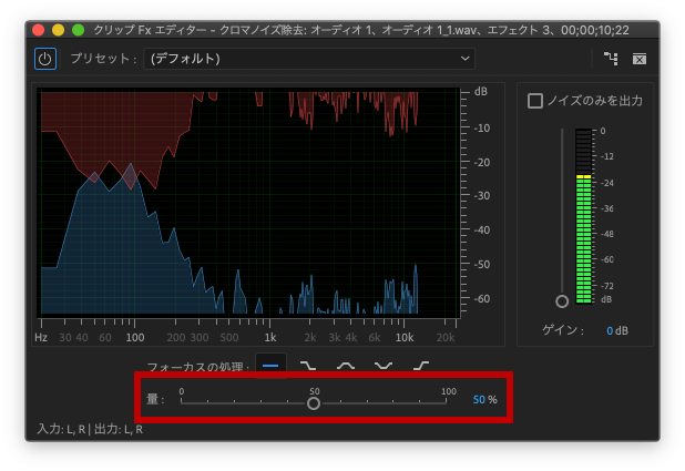 Adobe Premiere Pro 音声をクリアに エッセンシャルサウンドのラウドネス自動一致とクロマノイズ除去を使って音質改善をする Developers Io