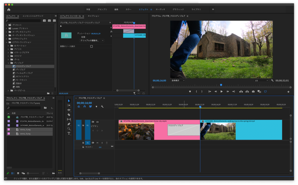 Cross dissolve adobe premiere в русской версии как называется