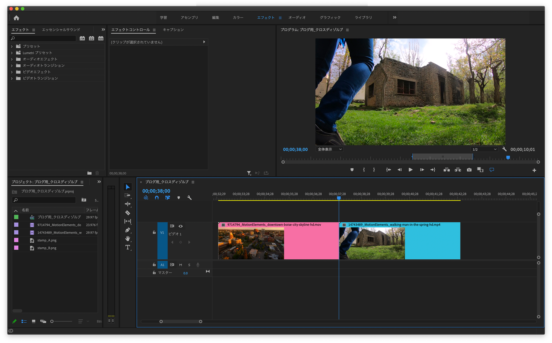 Adobe Premiere Pro トランジションを活用した映像演出 クロスディゾルブ編 Developers Io