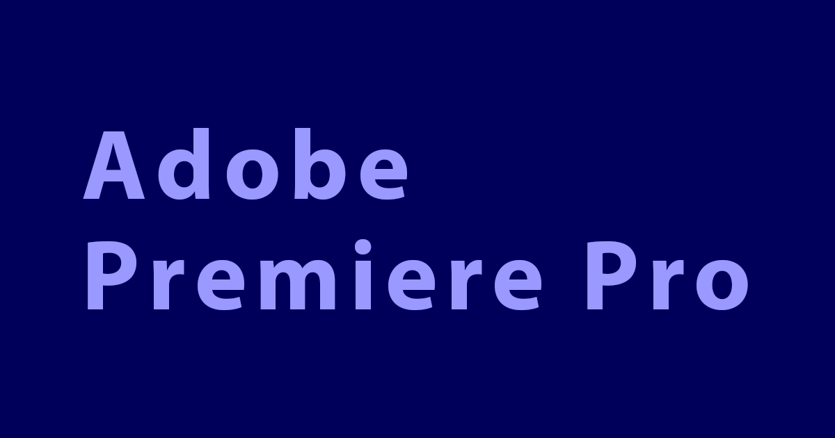 Adobe Premiere Pro トランジションを活用した映像演出 クロスディゾルブ編 Developersio