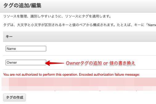 特定のタグが付いたamiからのみec2インスタンスを起動するためのiamポリシー Developersio