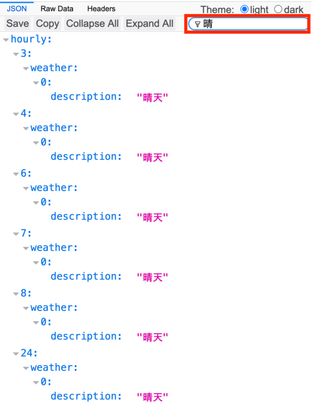 json editor for chrome json editor for chrome