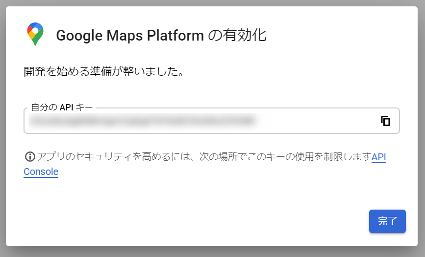 イオンモールの総賃貸面積ランキング ダッシュボードをノンコーディングで作ってみた Tableau Alteryx Developersio