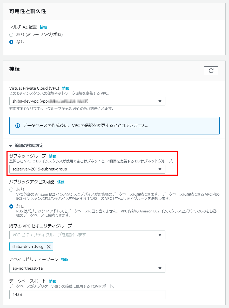 アップデート Amazon Rds For Sql Server 19が利用可能になりました Developers Io