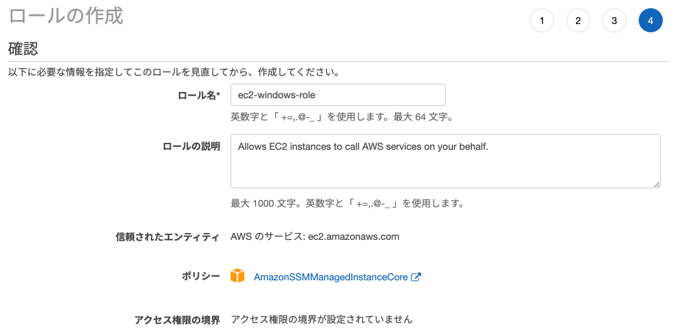 Windows Server で無効化した Administrator アカウントをセッションマネージャーで有効化する DevelopersIO