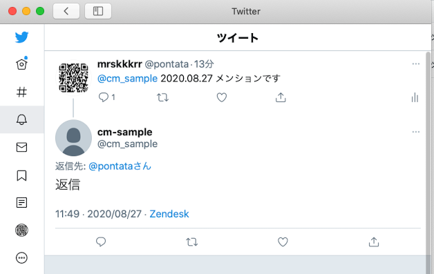 Zendeskにsnsアカウントを統合してカスタマーサポートを行えるようにしてみる Twitter編 Developersio