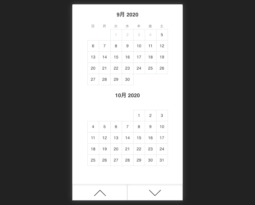 React Dates を使った Datepicker のレスポンシブ対応をやる Daterangepicker 編 Developersio