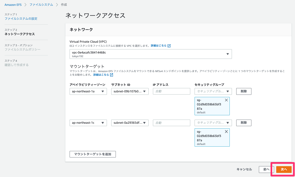 アップデート Amazon Efs ファイルシステム作成時に暗号化を強制する Iam 条件キーが追加されました Developersio