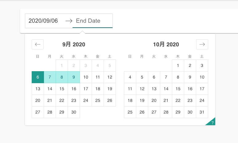 React Dates を使った Datepicker のレスポンシブ対応をやる Daterangepicker 編 Developersio