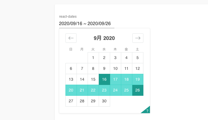 React Dates をカスタマイズして Material Ui の Datepicker っぽくしてみた Developersio