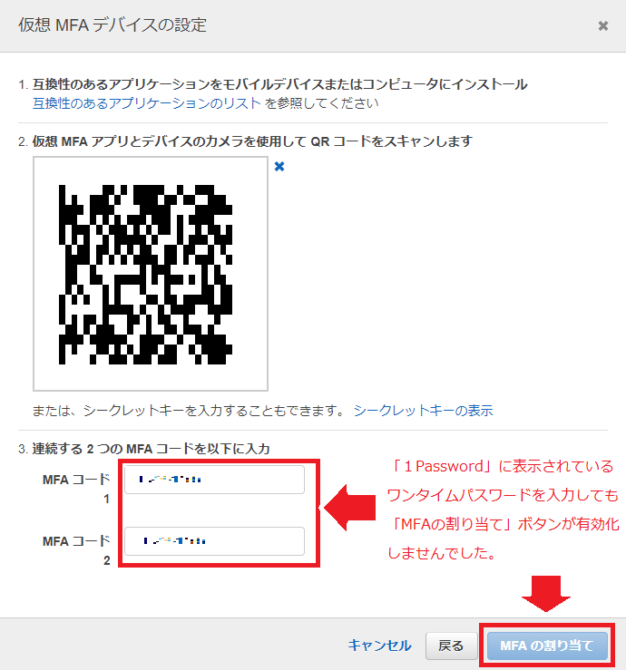 1password mfa 1password mfa