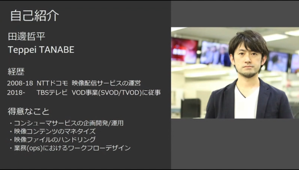 レポート Cus 32 Pb 級のコンテンツ管理 のチャレンジとして 2 つの事例をリレー形式でご紹介 Awssummit Developersio