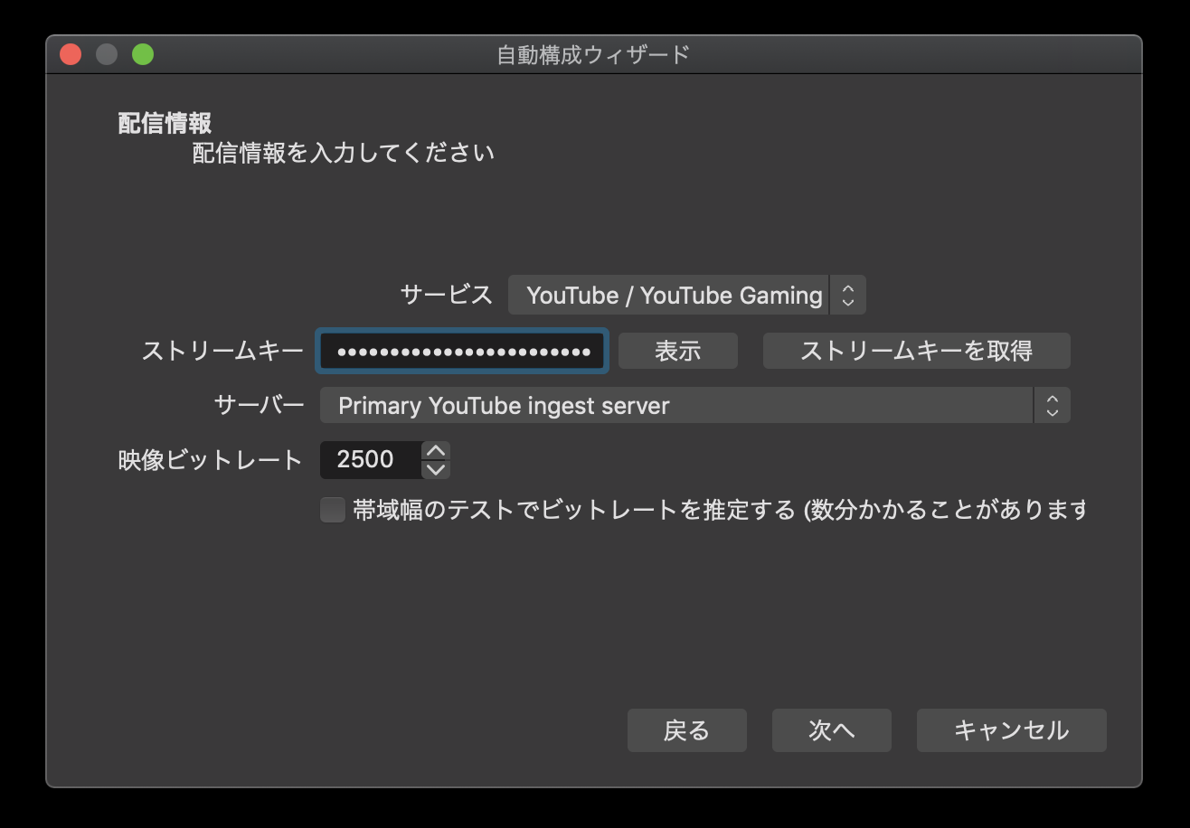 Youtube Live にてウェブカメラからのライブ配信用ページに戻れなくなった際の対処法 Developers Io
