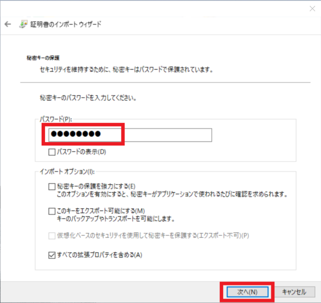 クライアント証明書のインストール アンインストール方法forwindows Developersio